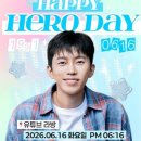 히어로~~happy birthday to you! 이미지