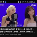 [일상기록 #4] 2025 오마이걸 콘서트 Milky Way 후기(데뷔 10년만에 제대로 된 콘서트를 이제서야...
