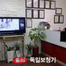 들리미보청기 이미지