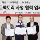 스마트플래닛 이미지