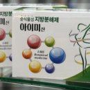 셀메드단골약국 이미지