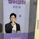 도움주는선생님 | [종로 영어회화] 영어 근육을 키워주는 지대현 선생님 수업후기