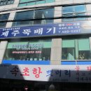 옥토버메디칼 Daum카페