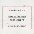 봄내유치원 이미지