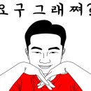 구이사랑 네이버블로그