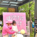 시립자이별어린이집
