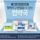 기가바이트노트북AS센터 이미지