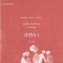 끌라린 티스토리