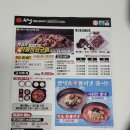 돈도니 석쇠 한판 불고기 ( 경산점 ) | 경산 포장&amp;배달 전문 돈도니삼겹&amp;직화불고기 경산점 후기