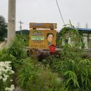 가이아농장