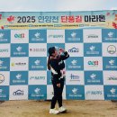 안양천뷰 | 2025 안양천 단풍길 마라톤 후기 | 11월 말 마라톤 의상, 코스, 기념품, 주차