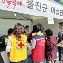 죽변수산물축제 홍보부스운영 이미지