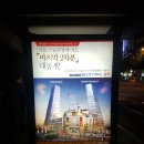 광고몰(Mall)