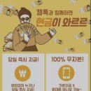더에이치컴퍼니