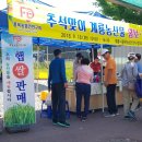 행복한농산물 이미지