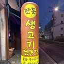 꿀꿀구이구이