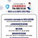 김시환이비인후과의원 이미지