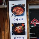 수평궁