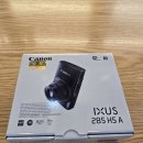 용산-285 이미지