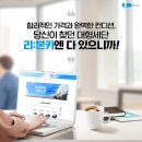 럭키카정비 이미지