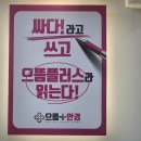 으뜸플러스안경(서울대벤처타운점) 이미지