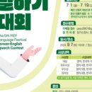 평택남부영어교육센터