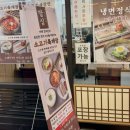 밥심 | 포레온스테이션5 밥심 육개장 솔직후기｜둔촌포레온 지하2층 밥집 리뷰