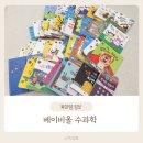 알록달록 그림책 몸짓 이야기 | [책육아] 돌~두돌 책육아 추천템✨ &#39;베이비올 수과학&#39; 18개월 아기 후기