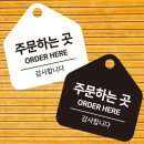 로데오 - 수원시 팔달구 팔달문로3번길 12 | 로데오