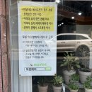 보경미용실 네이버블로그