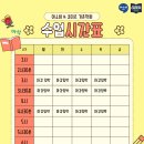 가촌초등학교 이미지