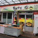 영해젓갈 이미지