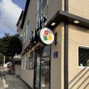 다가미 | 제주 3대 김밥 맛집 다가미 중문점 포장 후기