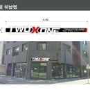 투엑스원 이미지