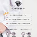 성남명성태권도장 이미지