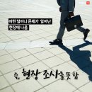임장 이미지