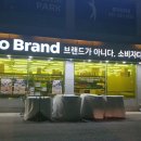노브랜드화성봉담점