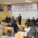 인제대학교 일반대학원 이미지