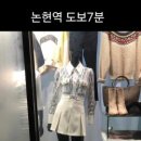바비토탈의류