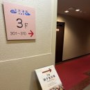 대나무통야식 | 벳푸 료칸 텐쿠 유보 세이카이소 석식 가이세키 SORA코스