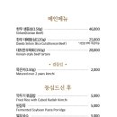 멀버리힐스, 대도식당 이미지