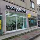 펫엔조이 서귀포점 네이버블로그