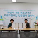드론메이커스협동조합