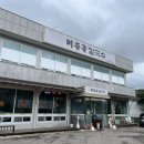 버들골칼국수 이미지