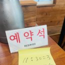 예사랑생선구이