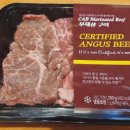 마리네이드 | 🥩집에서 즐기는 스테이크 홈스토랑, 쿠팡 CAB 마리네이드 부채살 솔직 후기