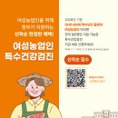 의료법인생명의료재단 이미지