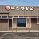 (주)엘엑스판토스 이미지