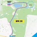 별커뮤니케이션즈 | [제22회 인천시장기 건강달리기] 인천대공원 10km 주차·교통 총정리 | 주차 협소, 인천대공원역 직결