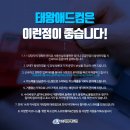 탑애드컴